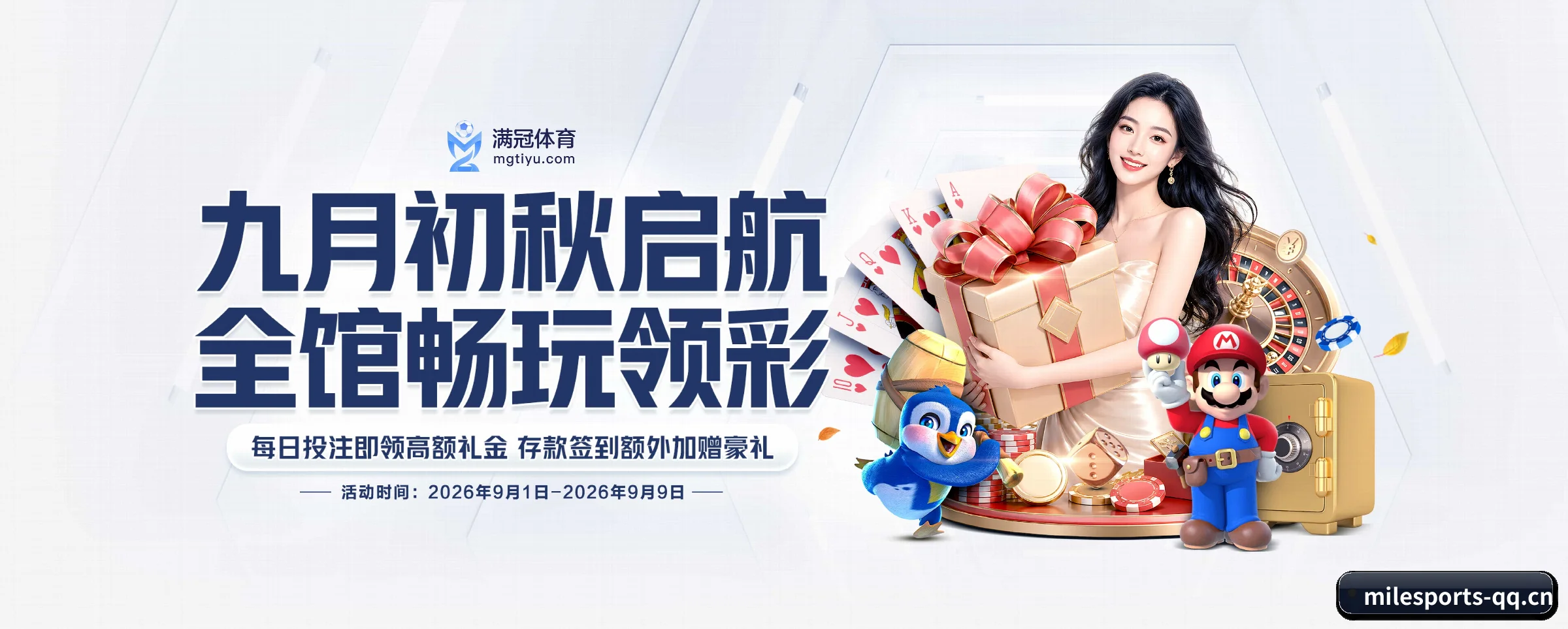 米乐体育的生长脉络 - 体育资讯内容服务(milesports)